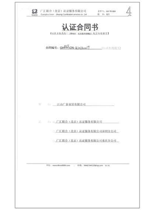 荣誉证书