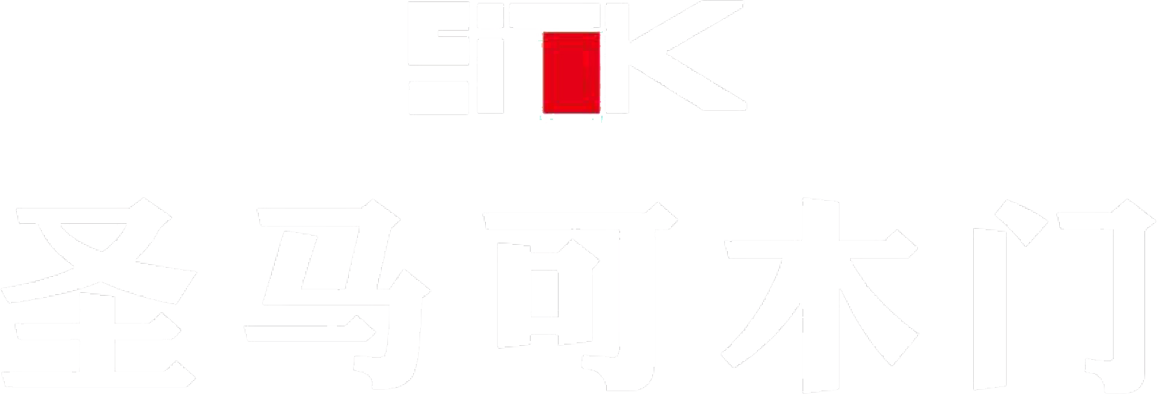 圣马可门业有限公司